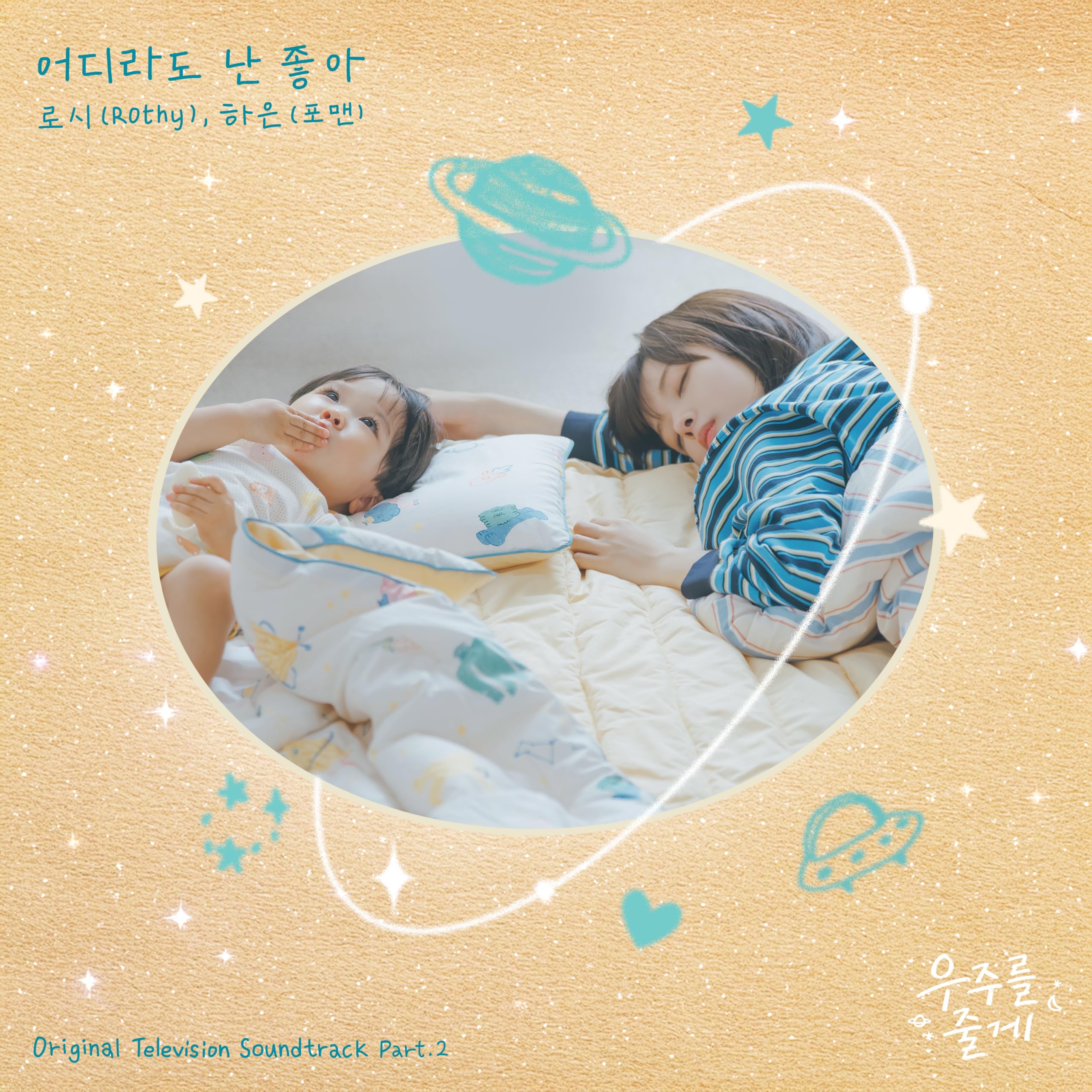 Image Cover